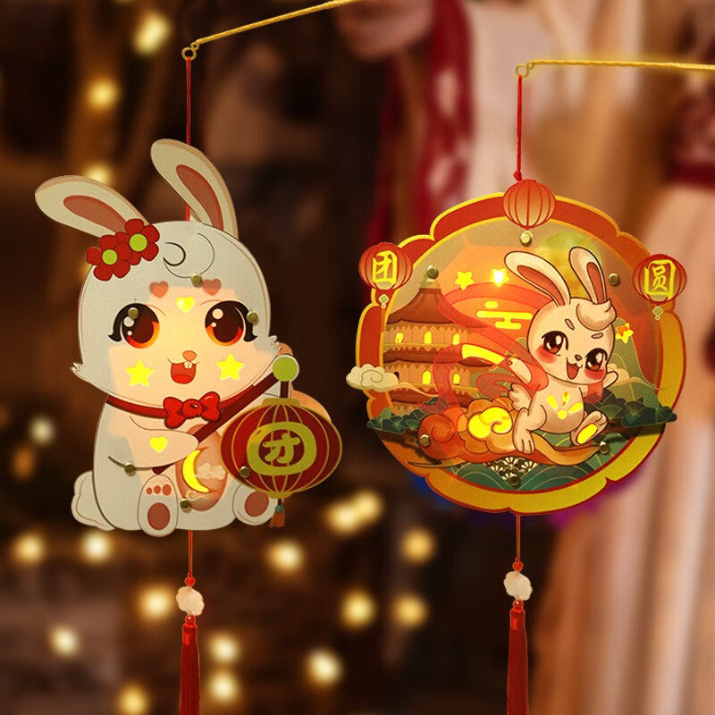 演绎中秋节儿童手工玉兔灯笼2个装diy制作材料包幼儿园手提兔子纸属于什么档次？