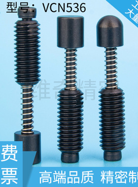 SEPS/SEPR弹簧顶出销M8M10M12弹簧柱塞伸缩安全定位销VCN536工厂