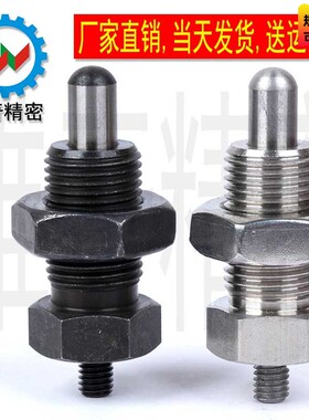 VCN224 分度销 无旋钮 弹簧销 定位柱 旋钮柱塞 M3~M16 现货促销