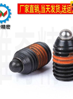 弹簧柱塞 顶丝定位柱 SPJS SPJL SPJH SPRM SPRH VCN513 厂家现货