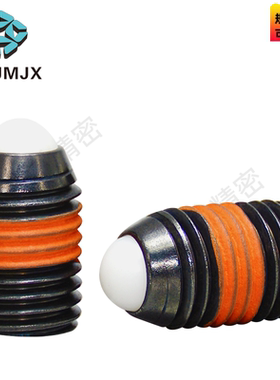 树脂球头球头柱塞顶丝NBPS/NBPJ/NBSJ/NBPW波珠螺丝弹簧34568 10