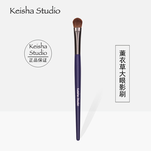 keishastudio大号眼影刷铺色打底刷化妆刷动物小马毛一支S302 正品
