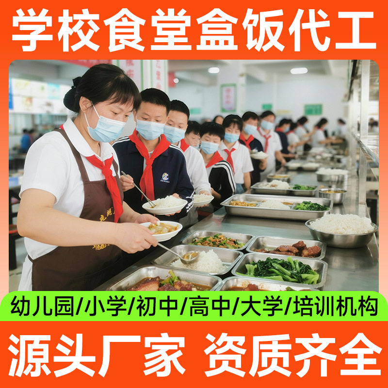 高端预制菜料理包速食冷冻半成品包装速食菜/预制菜