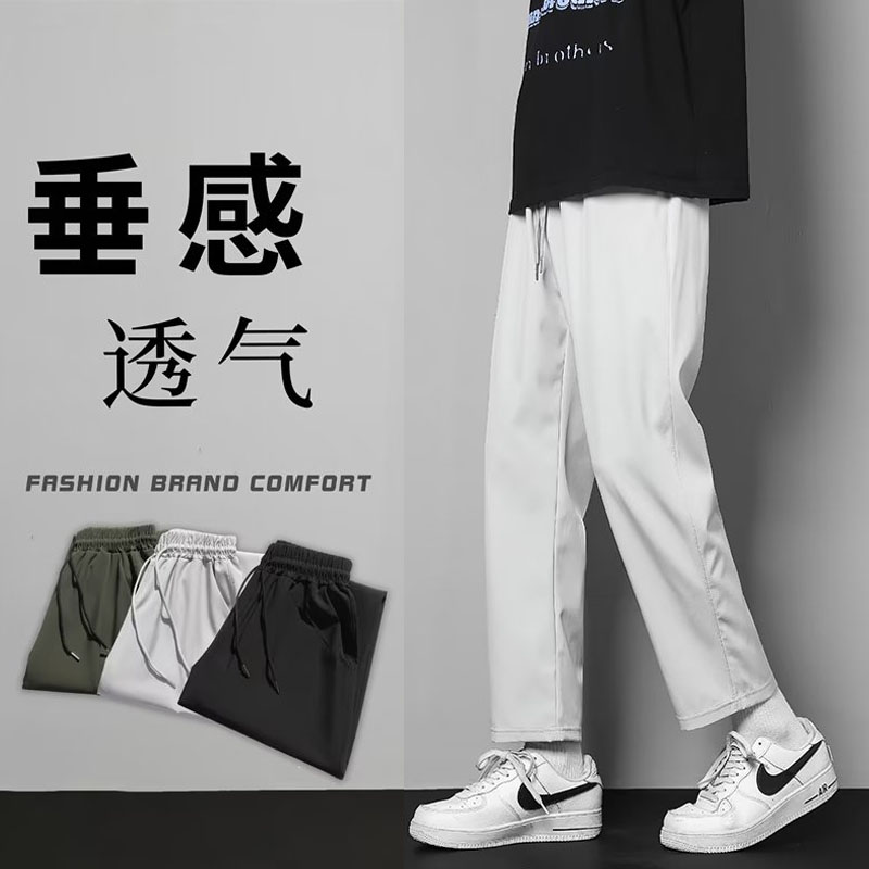 2024夏季冰丝速干纯色时尚九分西裤垂感直筒休闲裤ck55 p25图片