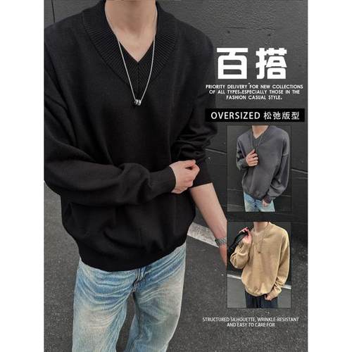 大码针织衫男韩版潮流休闲百搭V领毛衣男my03 p50