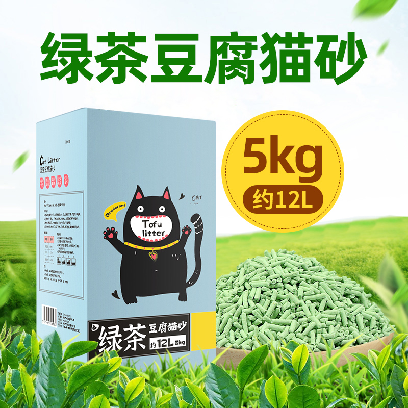 芭芭农场绿茶豆腐猫砂5kg