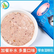 Happy Cat Ăn vặt 60g * 5 Gói Mèo vào Mèo Thức ăn ướt Thức ăn chính Lon mèo khô Mèo ướt Thức ăn ướt 300g - Đồ ăn nhẹ cho mèo