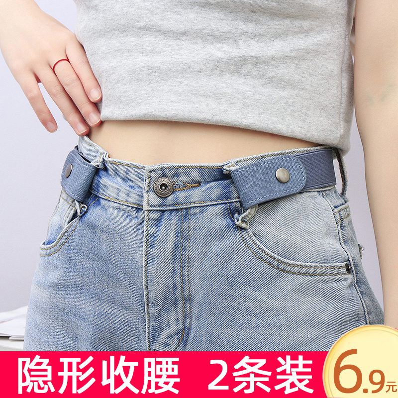 百搭懶人腰帶女2024新款牛仔褲收腰神器彈力松緊皮帶褲腰收緊神器