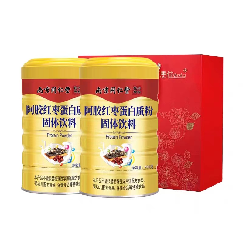 佰思佳南京同仁堂红枣阿胶蛋白粉