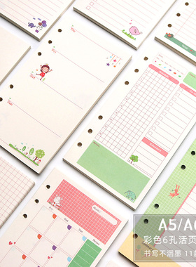 6孔通用A5活页本替芯A6彩色空白点阵方格TODO计划理财手帐本内芯