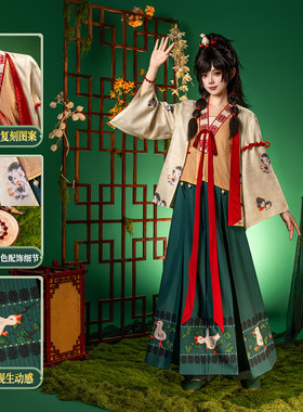 梦想猫燕云十六声cos服游子衣cosplay服装女古风汉服游戏衣服套装