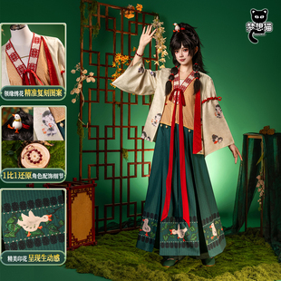 梦想猫燕云十六声cos服游子衣cosplay服装女古风汉服游戏衣服套装