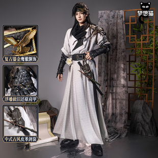 梦想猫燕云十六声cos服晋中原赵光义cosplay汉服男武侠客古风服装