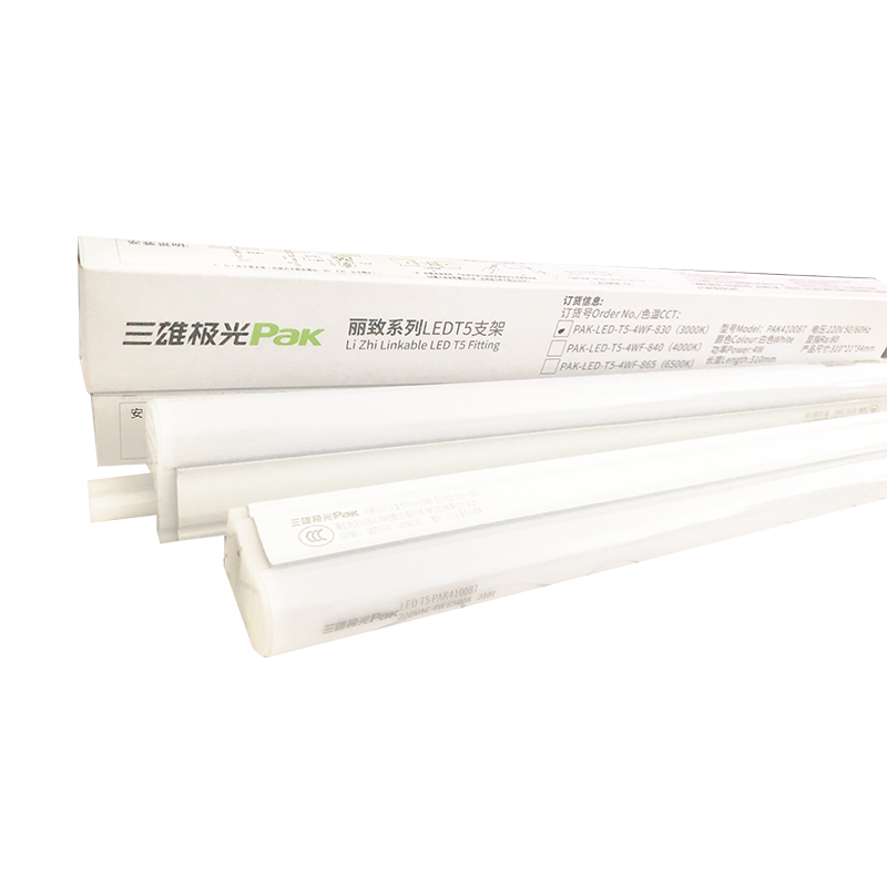 三雄极光 led灯管T5一体化支架全套1.2米日光灯超亮长条家用灯管