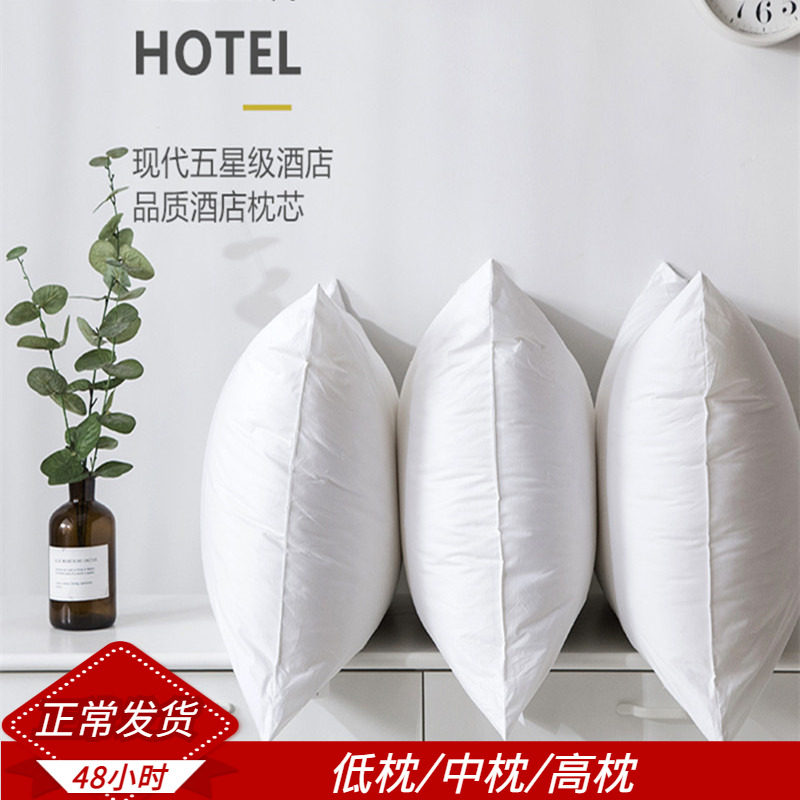五星级酒店枕头成人护颈锥枕全棉家用宾馆民宿高枕芯男单人一只装|ruв категории постельные принадлежности, подушка/подушка/здравоохранения подушка/шейного позвонка подушка - от Buy2taobao.com для оказания профессиональной услуги покупки агента Taobao