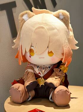 铁道周边星穹万敌崩Mydei棉花娃娃市同人礼物坐姿抱枕约40cm