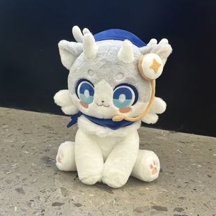 铁道周边星穹白厄崩小白比格椰救世主同人奇美拉坐姿约30cm