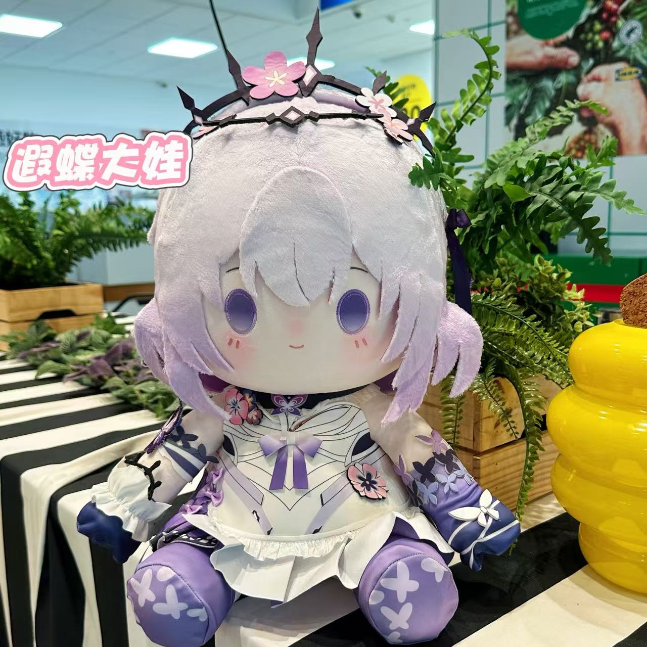 铁道周边星穹遐蝶崩棉花娃娃Castorice同人礼物坐姿抱枕约40cm