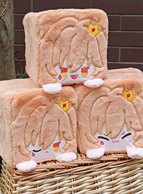 铁道周边星穹万敌崩Mydei抱枕小方糖同人可爱送人礼物小敌公仔