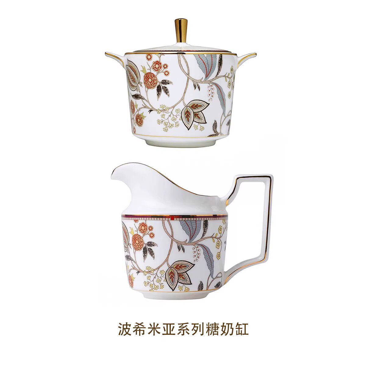 【大力度清库存】Wedgwood威基伍德波希米亚骨瓷糖缸奶缸