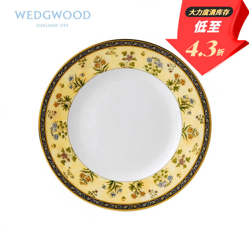 【清库】Wedgwood印度之花31cm盘