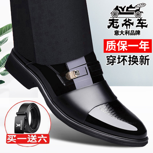 套脚漆皮牛皮男鞋 透气内增高韩版 子 男真皮商务结婚男士 老爷车皮鞋