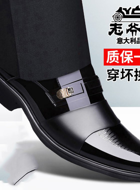 老爷车增高橡胶底商务正装皮鞋男