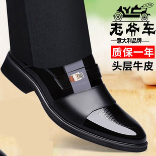 老爷车皮鞋男真皮商务结婚男士透气内增高韩版套脚漆皮春夏男鞋子