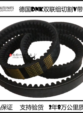 2AV15X1935 1950 1955 1960 1985 1990 2010 2020 2035 2080 2095