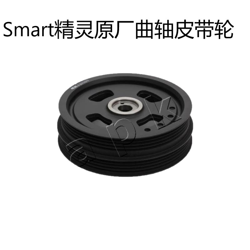 0t发动机原厂曲轴皮带轮总成