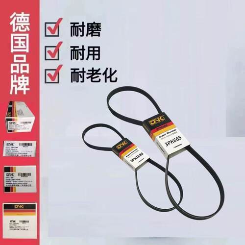 3PK510/520/545/560/570/580/620/615/620/630/640/655/660/665