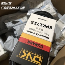 6PK1555/1557/1560/1564/1570/1572/1575/1580/1585/1589/1590