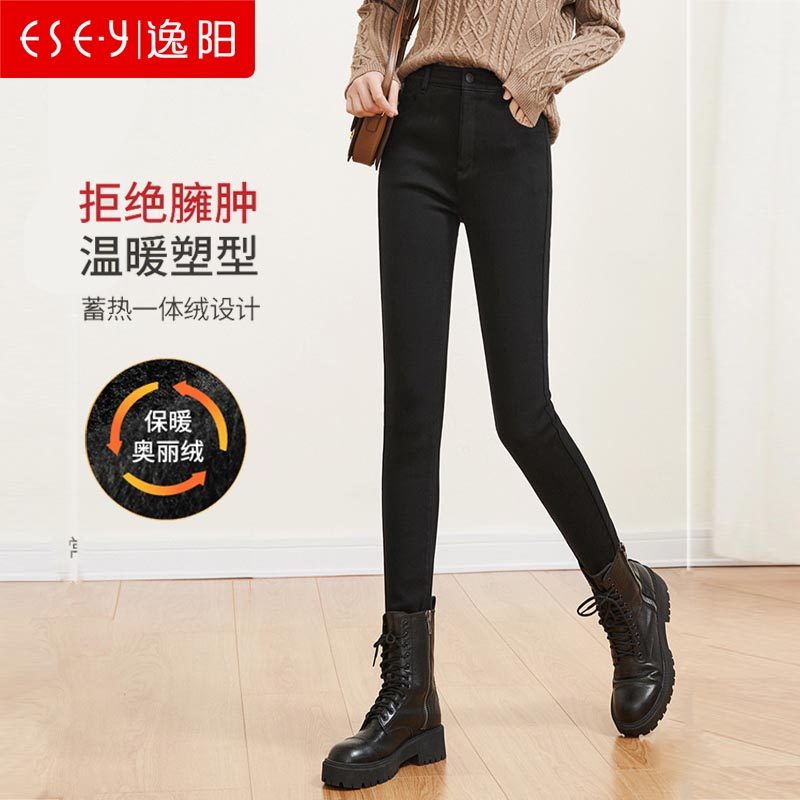 逸阳加绒不掉色牛仔裤女高腰显瘦小脚2023冬新款修身铅笔小黑裤