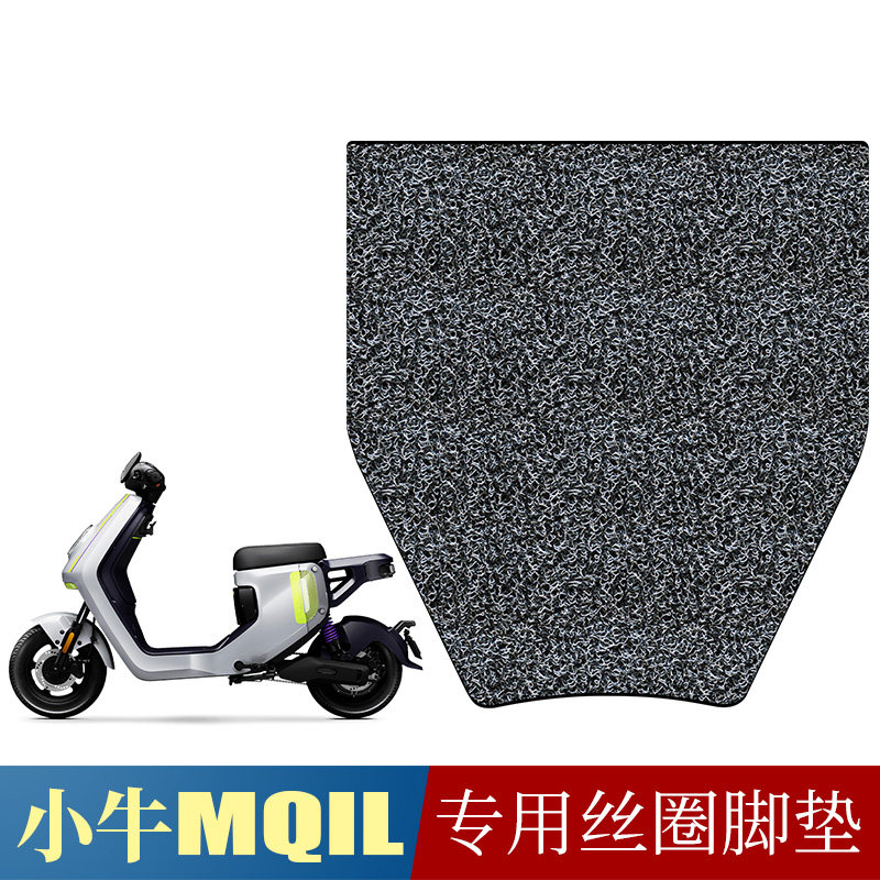 丝圈地毯式防滑防水脚踏板垫