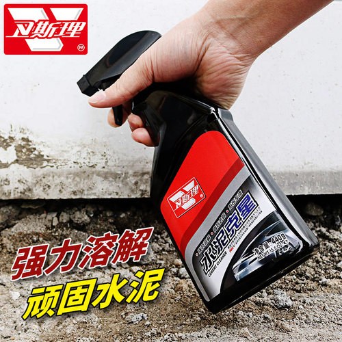 卫斯理水泥去除水泥石灰