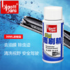 标榜雨刷精 汽车玻璃清洁水雨刮精 雨刷精去虫迹油膜