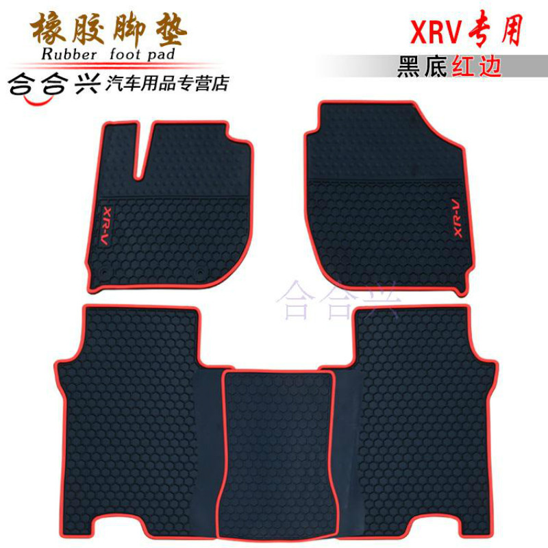适用缤智飞度凌派杰德汽车橡胶