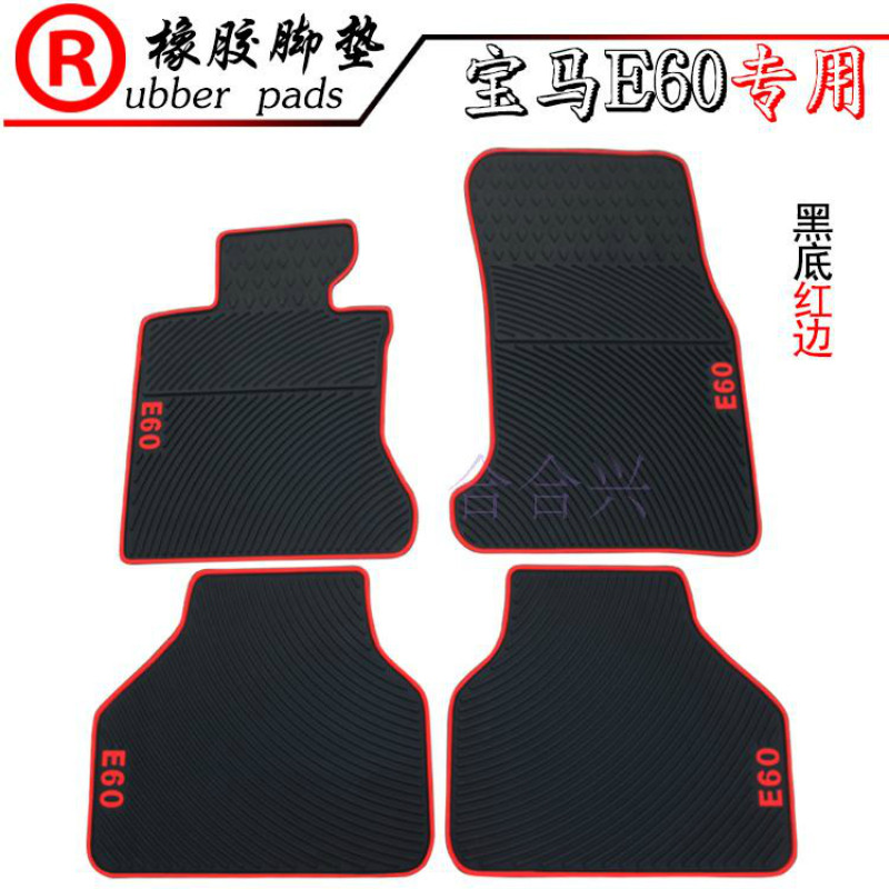 适用脚垫宝马橡胶脚垫