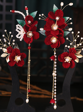 古风红色绒花边夹全套发夹珍珠流苏简约百搭喜庆花朵汉服新娘头饰