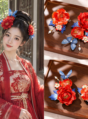 新娘汉服古风红花蓝蝶发夹头饰