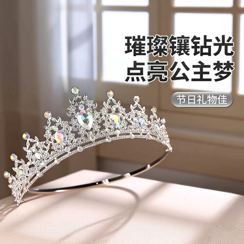 女童镶钻皇冠头饰公主礼服发夹