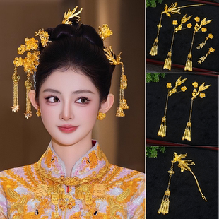 新款新中式金色凤凰发簪长流苏盘发奢华发夹头饰百搭秀禾配饰套装