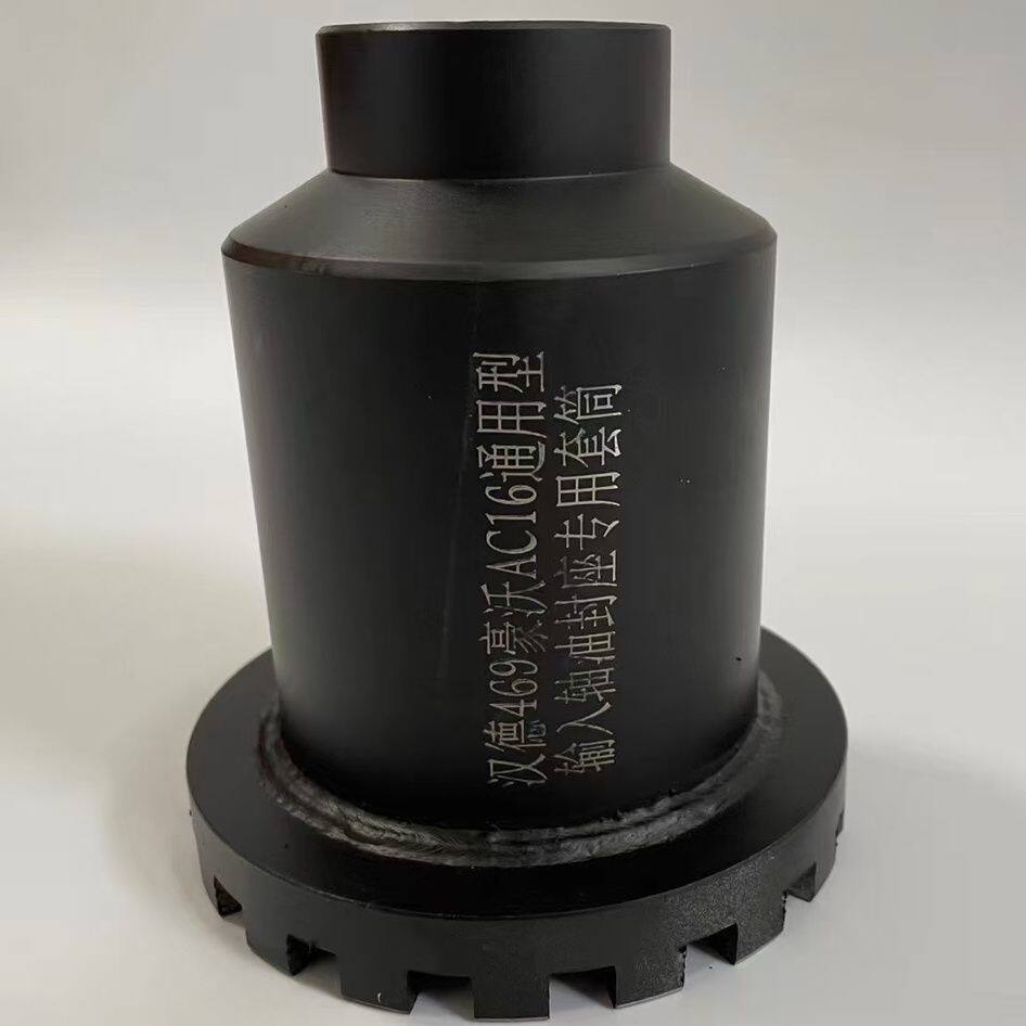 新款汉德桥469输入轴油封座大螺帽专用套筒差速器贯通轴风炮套筒