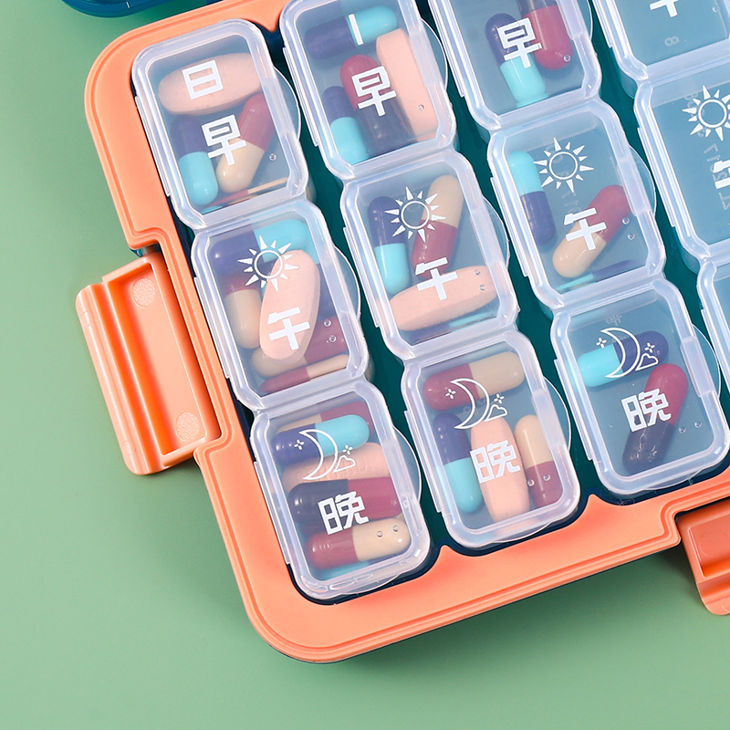 遇玲轩药盒食品级塑料材质pp5