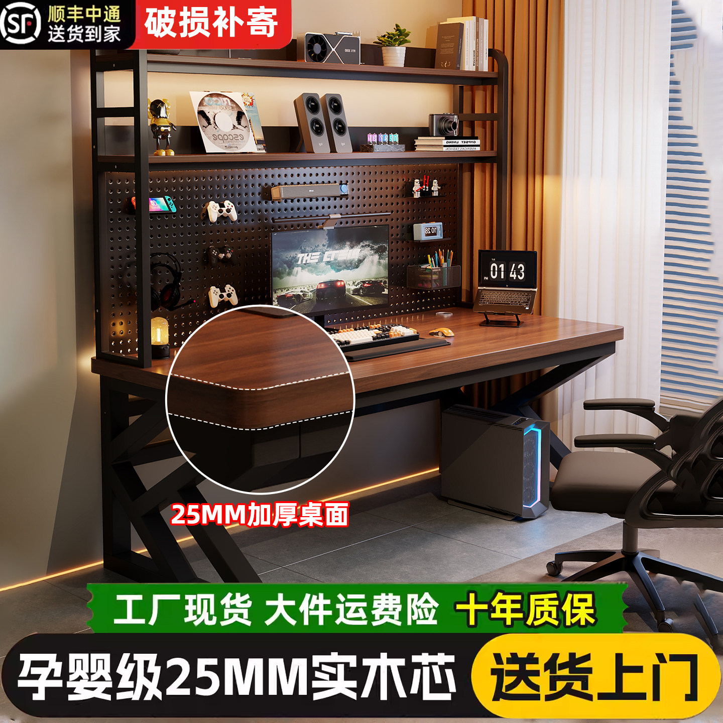 电脑桌台式简约书桌书架一体双人办公桌实木生态板家用卧室学习桌