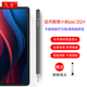 Pro电容笔Plus通用细头绘画触屏笔 11英寸平板电脑TB331FC手写笔小新pad 久宇 适用联想小新Pad触控笔2024新款
