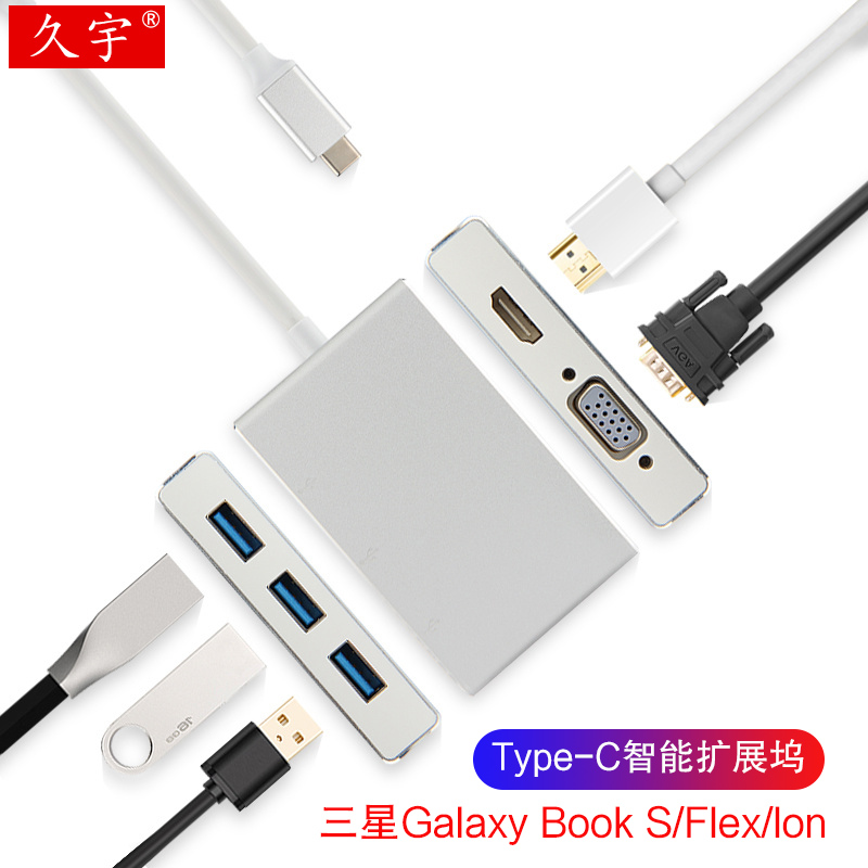 Type-C扩展坞三星Galaxy Book S/Flex/lon转换器三星笔记本电脑雷电3转接头连USB键盘鼠标U盘VGA投影HDMI电视
