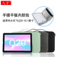 A10 C10S 适用科大讯飞Q20内胆包10.1英寸H013203电子书Q30 P30阅读器X1 C10 pro皮套手提防摔收纳包