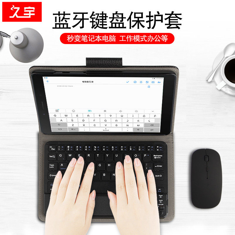 久宇 三星Galaxy Tab A 8.0英寸蓝牙键盘保护套平板SM-T290/T295电脑无线键盘鼠标T297二合一可拆卸键盘皮套
