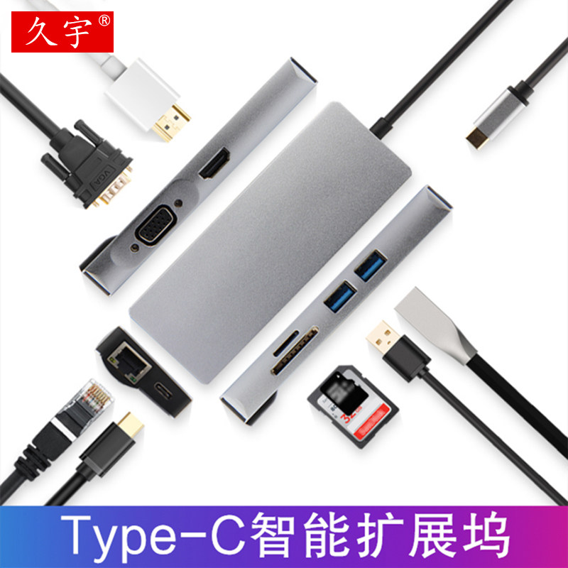 久宇 Type-C转换器适用华为MatePad Pro10.8转接头USB外接键盘鼠标U盘网线Pro11/12.6扩展VGA投影仪HDMI电视